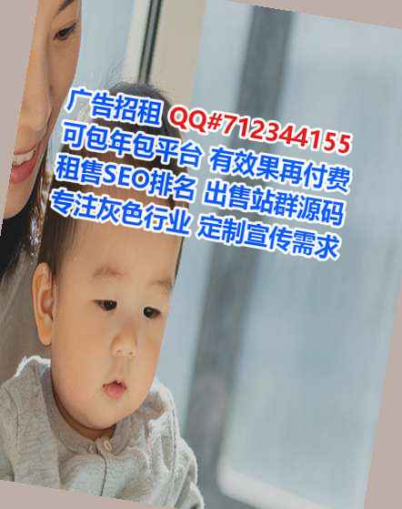 亭湖试管婴儿新能源门市部